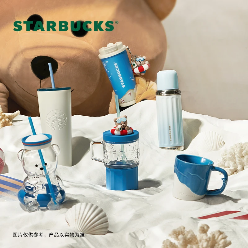 【热卖星杯系列】星巴克夏日海边系列高颜值可爱精巧杯
