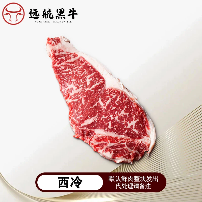 【谷饲800天】原切和牛西冷牛排