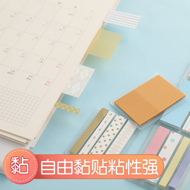 官方旗舰店日本KOKUYO国誉CampusHALCO意匠和纸便签可爱小巧便利