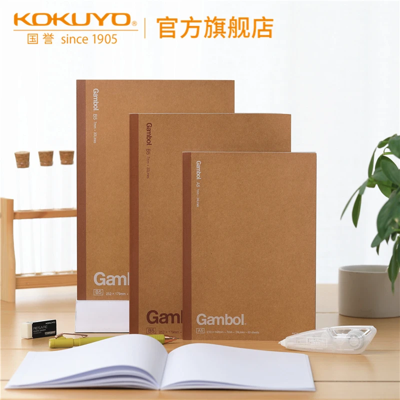 KOKUYO/国誉Gambol无线装订本简约笔记本学生用复古记事本记录