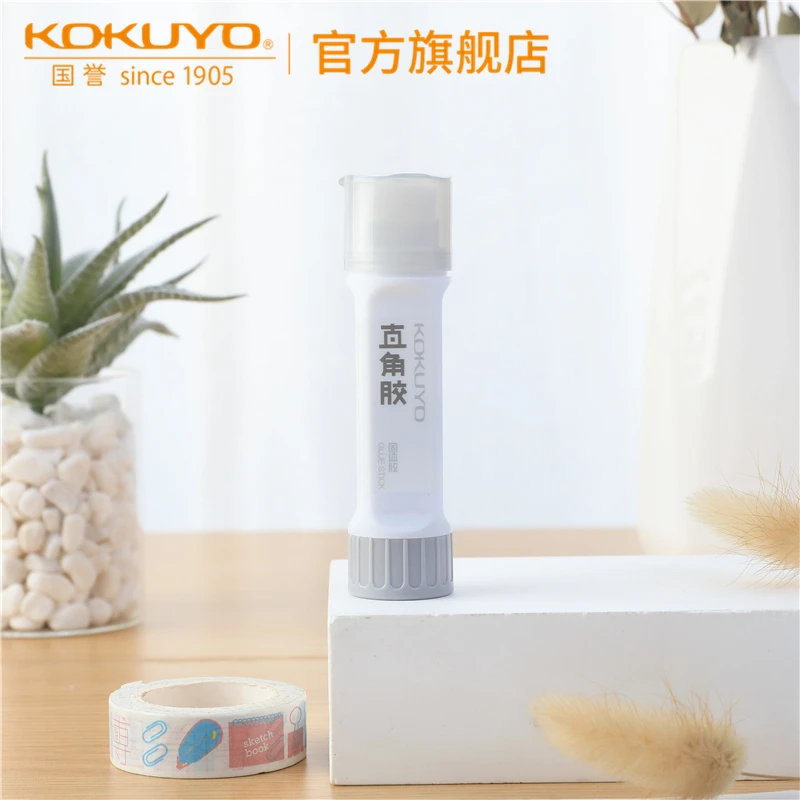 KOKUYO/国誉直角粘力固体胶简约创意儿童手工胶棒小学生用