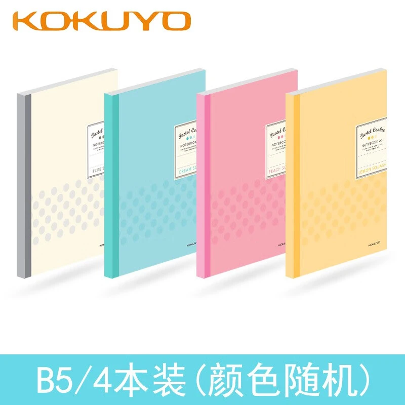 KOKUYO/国誉 A5/B5淡彩曲奇笔记本40页新款设计笔记本学生练习本
