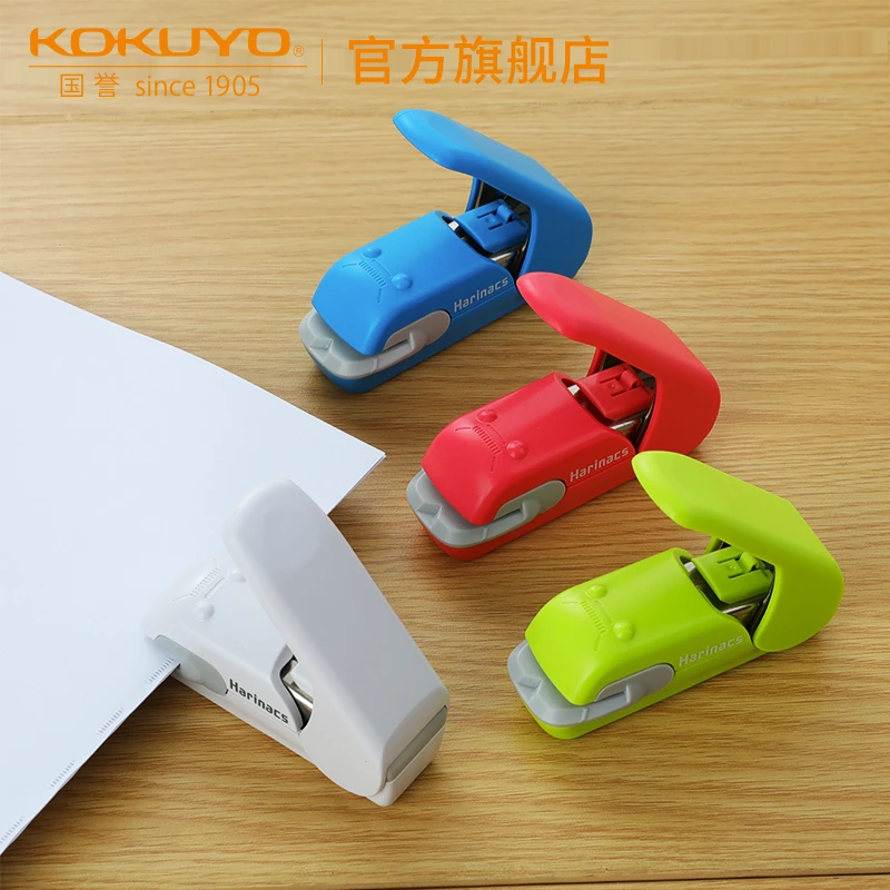 官方旗舰店日本文具大赏KOKUYO国誉无针订书机Harinacs压纹无钉订