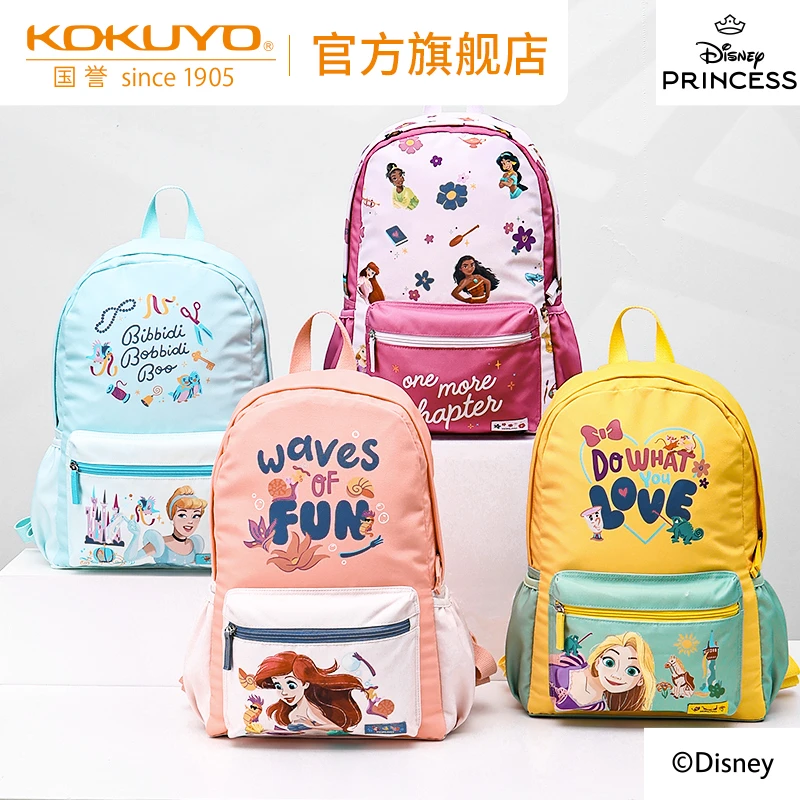 KOKUYO/国誉迪士尼第三弹·联名书包学生休闲双肩包大容量防水设计