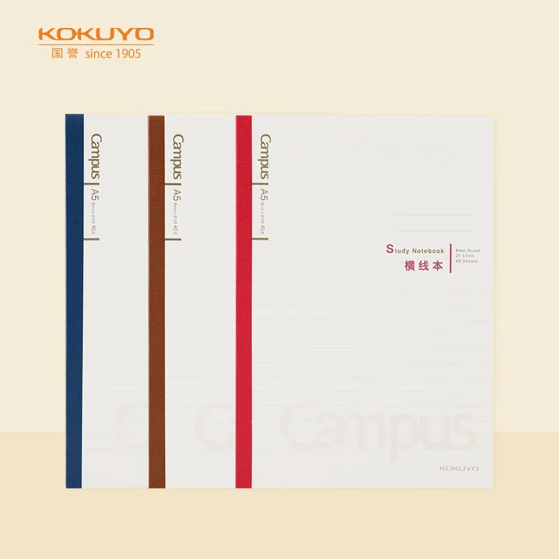 KOKUYO/国誉Campus学习本·8mm横线作业本记事笔记本子 工作内页