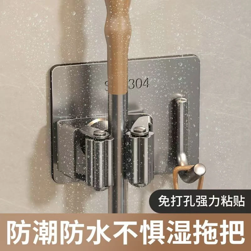 不锈钢拖把挂钩扫把夹免打孔卫生间壁挂固定卡扣收纳神器拖把夹