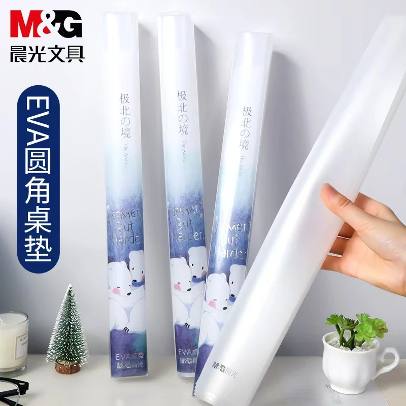 新疆包邮晨光透明磨砂垫板防水中小学生写字硬笔书写用软硅胶桌垫