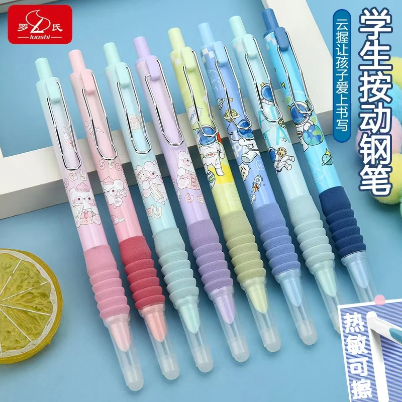 新疆包邮按动热可擦钢笔小学生三年级专用按压式热敏可擦通用墨囊