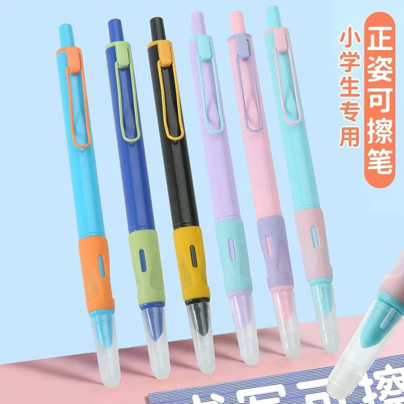 新疆包邮按压式热敏可擦优握正姿钢笔小学生三年级专用初学者练字