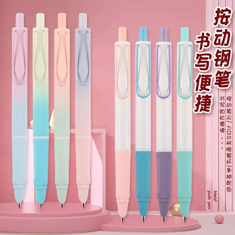 新疆包邮烂笔头小学生练字按动钢笔热敏可擦渐变半彩色矫正款通用