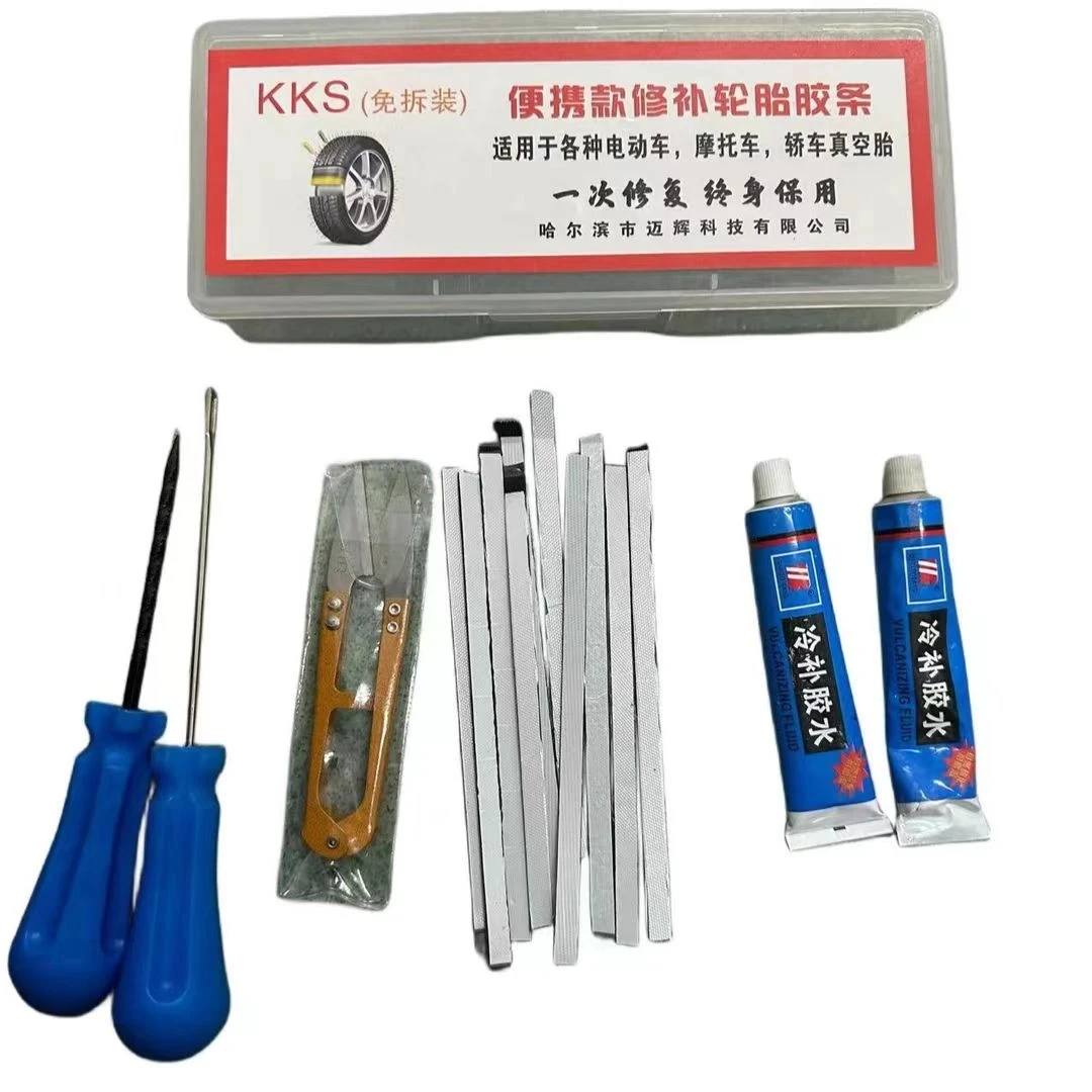 便携式真空修补硫化胶条