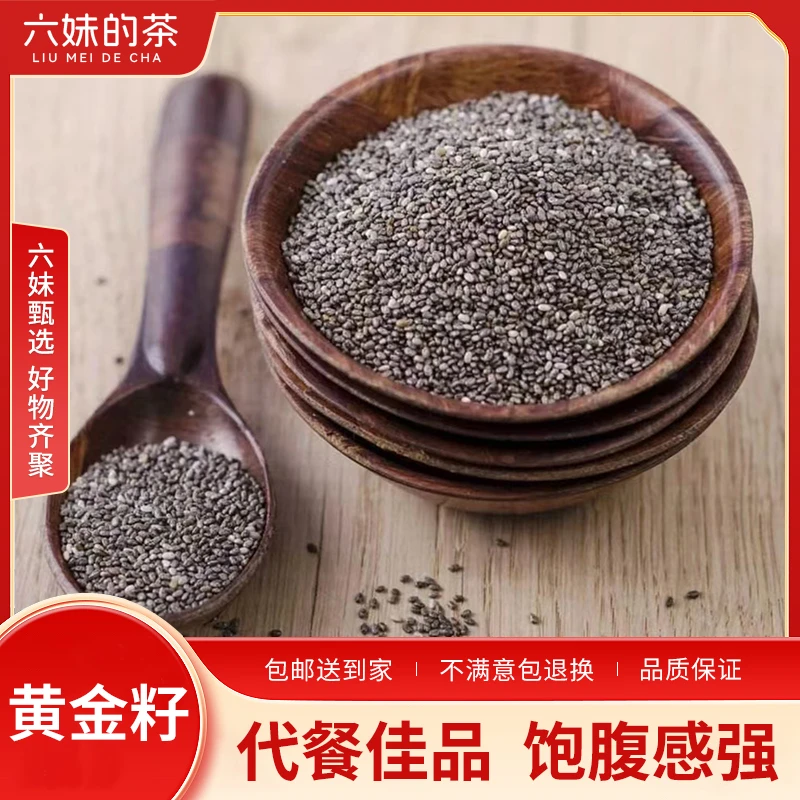 【六】黄金籽 人工筛选