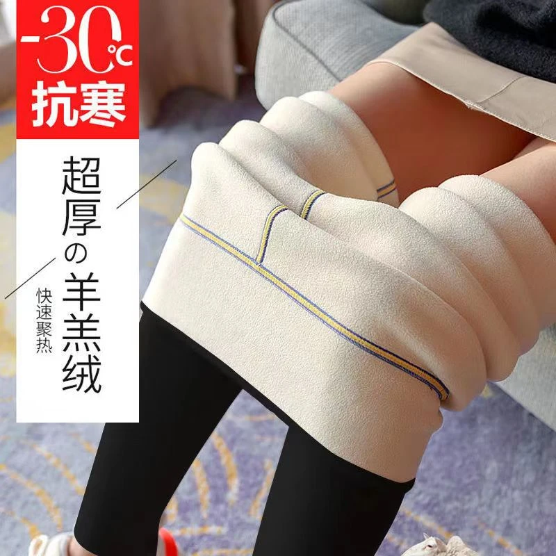 女士加绒加厚保暖裤秋冬打底裤高腰弹力修身显瘦棉裤