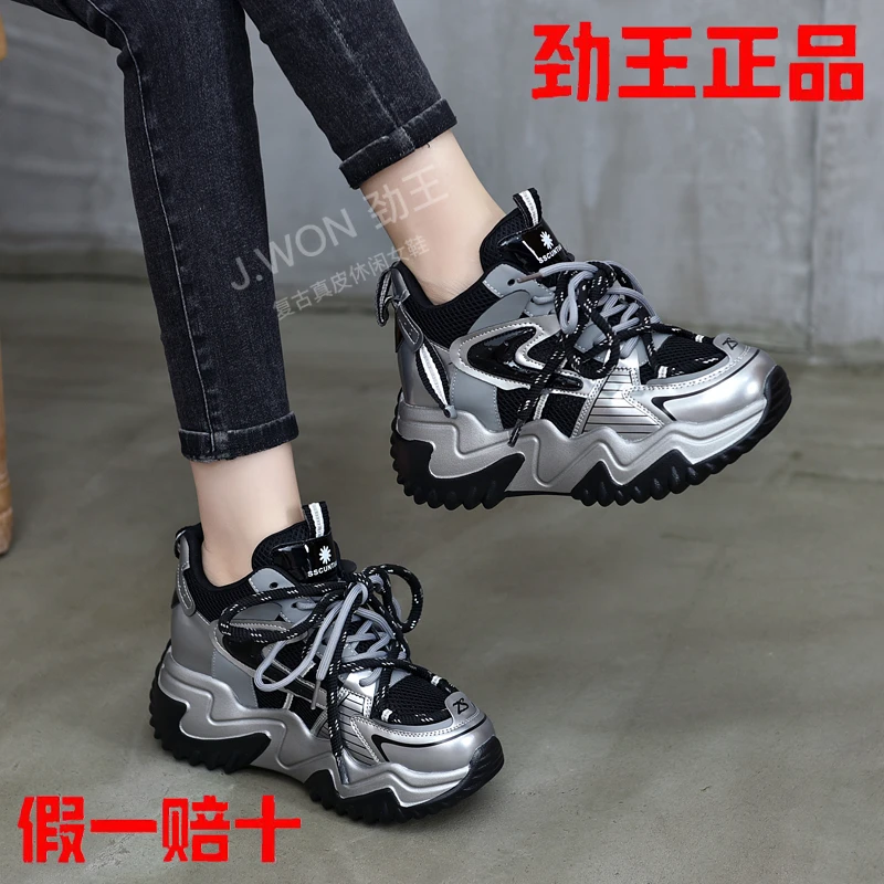 劲王真皮增高老爹鞋女夏季新款韩版厚底网面老爹鞋学生休闲鞋鞋子