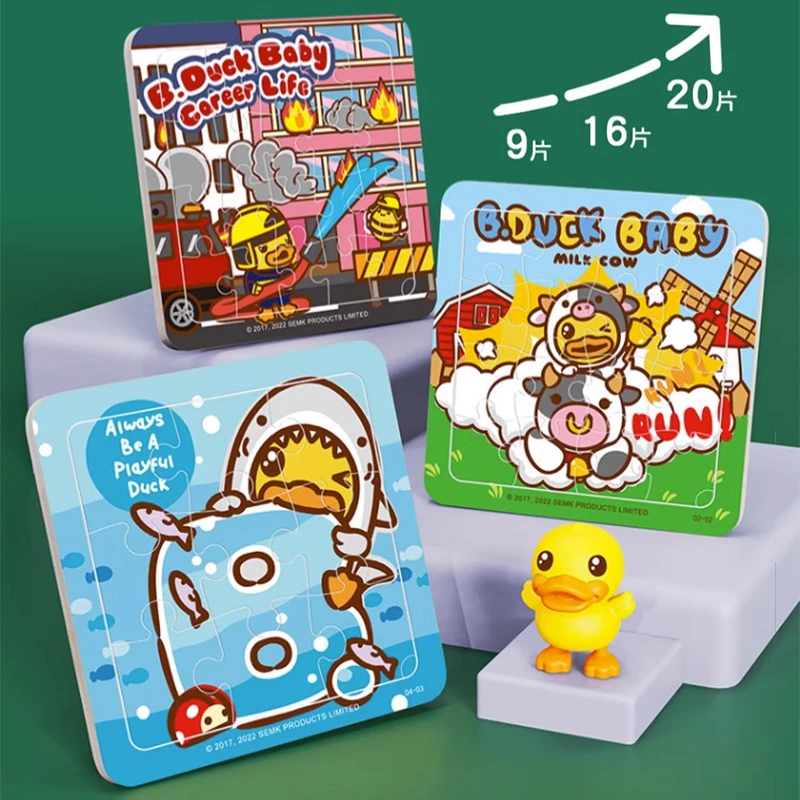 B.Duck小黄鸭儿童拼接玩具幼儿拼图玩具3-6早教拼图儿童益智类