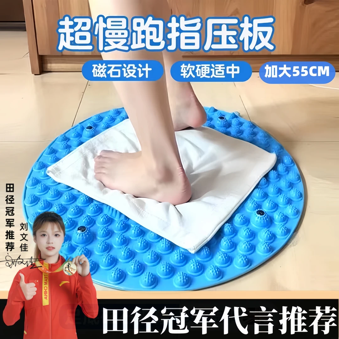SEENDA足底按摩脚垫指压板成人趾压板通经络超慢跑脚踩款软硅胶