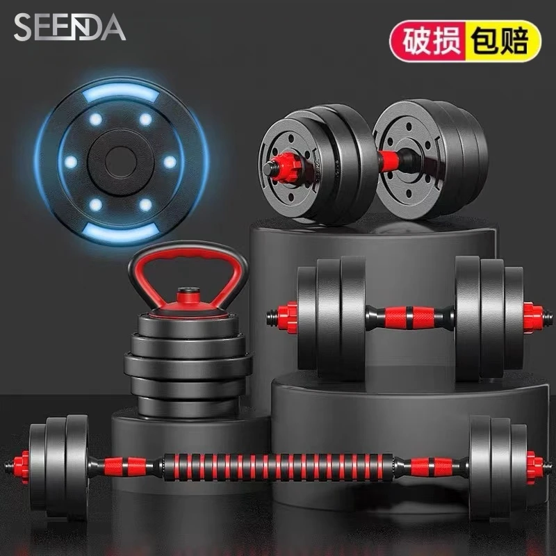 SEENDA哑铃男士健身家用锻炼器材套装组合杠铃女士可调节重量环