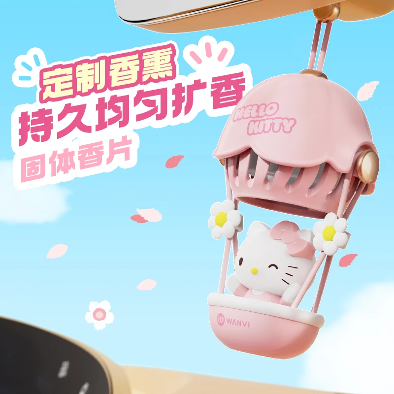 玩味WANVI热气球系列香氛车挂汽车车载香薰挂件男女可爱卡通公仔