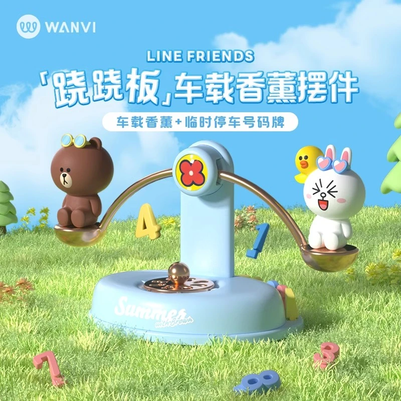 玩味WANVI 跷跷板车载临时号码牌香薰布朗女生可爱汽车摆件装饰