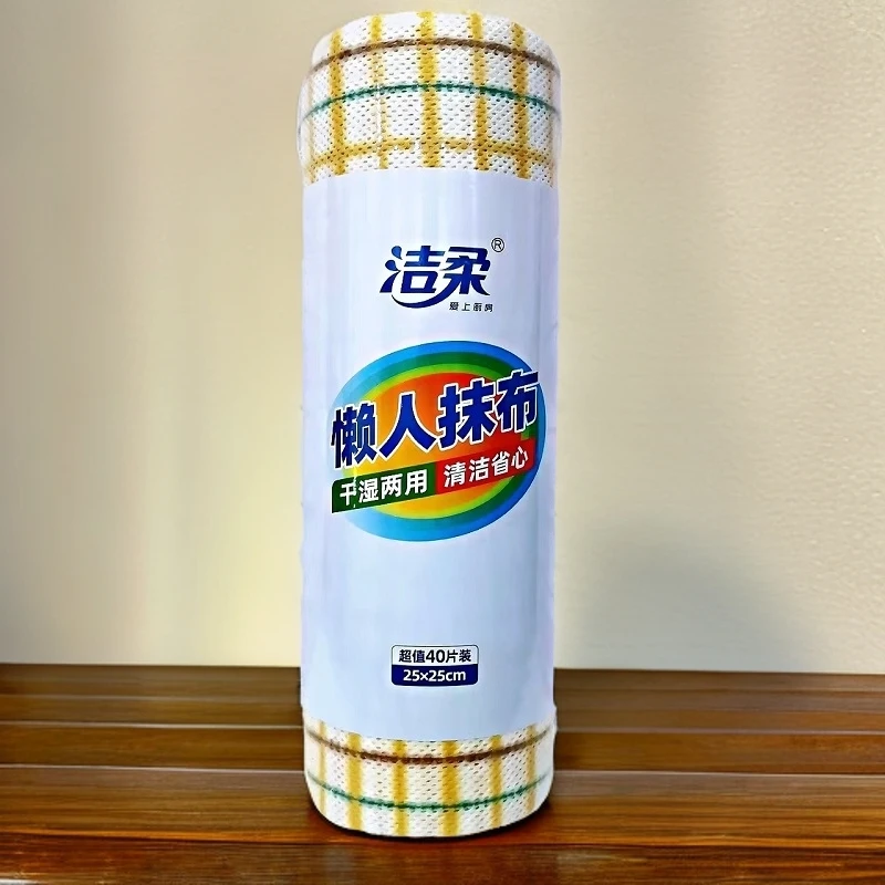 洁柔懒人抹布干湿两用家用清洁厨房用品纸吸水韩式格子加厚洗碗巾