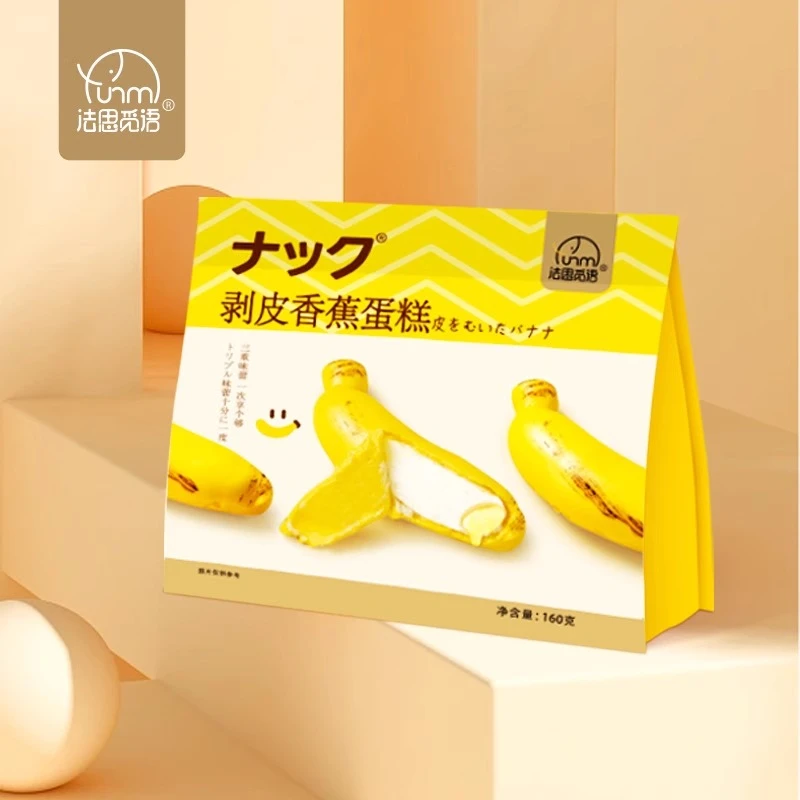 法思觅语剥皮香蕉蛋糕160g手撕面包网红早餐代餐解馋夜宵充饥零食