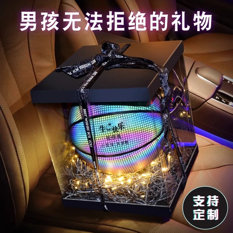 生日礼物男送男朋友反光篮球定制发光荧光炫酷篮球儿童六一礼物