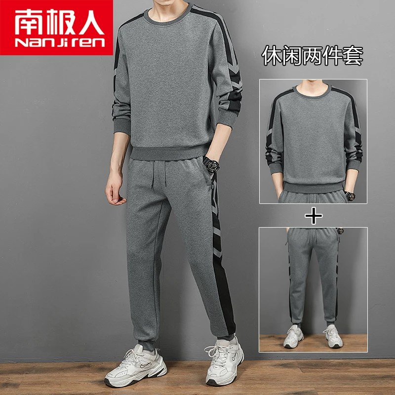 南极人运动套装男春秋季2023新款潮流休闲冬装加绒卫衣潮流两件套