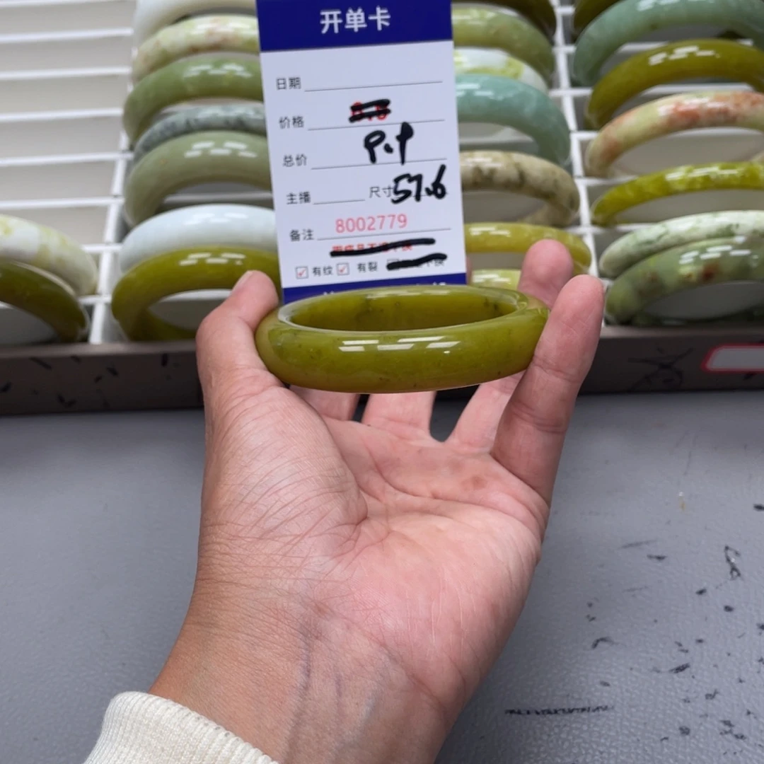 蛇纹石玉手镯未镶嵌与**识