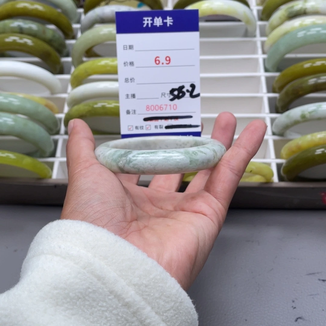 蛇纹石玉手镯未镶嵌鱼*