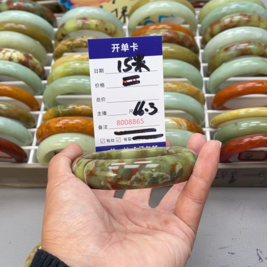蛇纹石玉手镯未镶嵌?****?