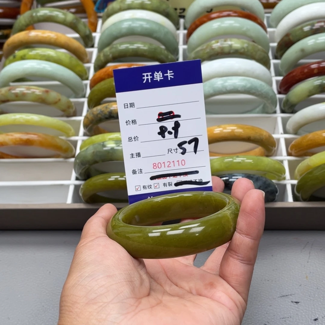 蛇纹石玉手镯未镶嵌夏****)