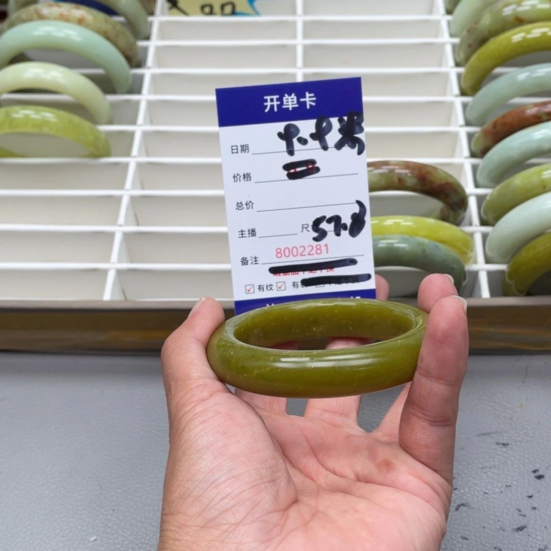 蛇纹石玉手镯未镶嵌萍**