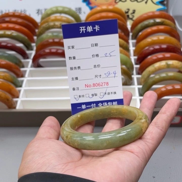蛇纹石玉手镯未镶嵌m**o