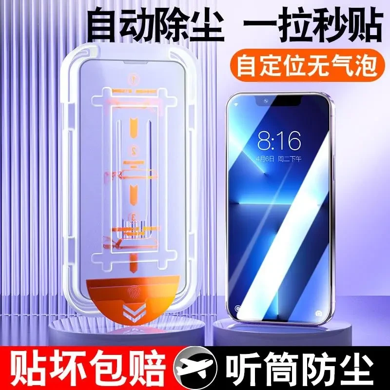 Redmi红米k60至尊版康宁钢化膜K60Ultra无尘仓秒贴全屏保护手机膜