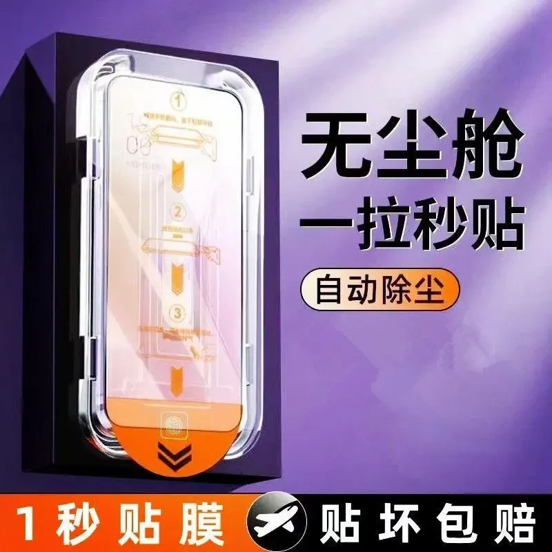 适用小米14钢化膜小米13无尘仓秒贴神器高清抗蓝光手机保护膜原装