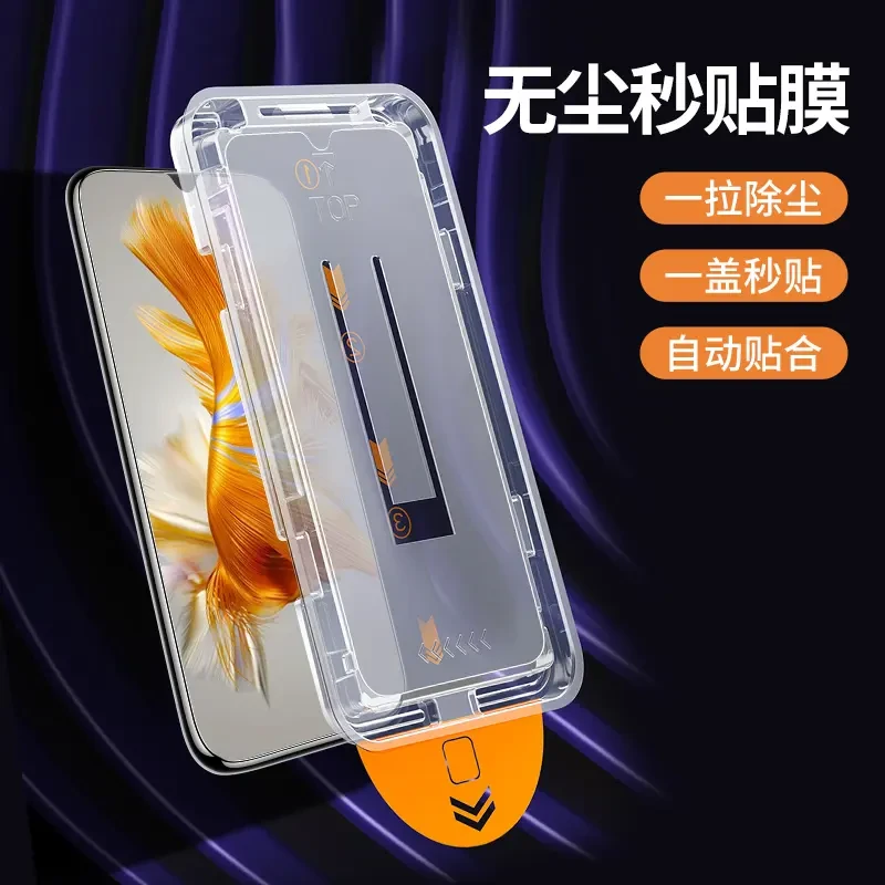 iQOO11S无尘仓防窥膜自动除尘定位器钢化膜iqoo11防偷窥秒贴膜5g