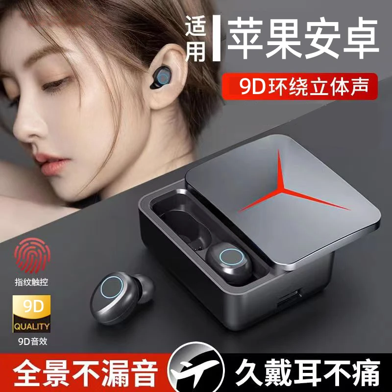 【大小杨推荐】无感延迟无线蓝牙耳机头戴式适用华为苹果oppo小米