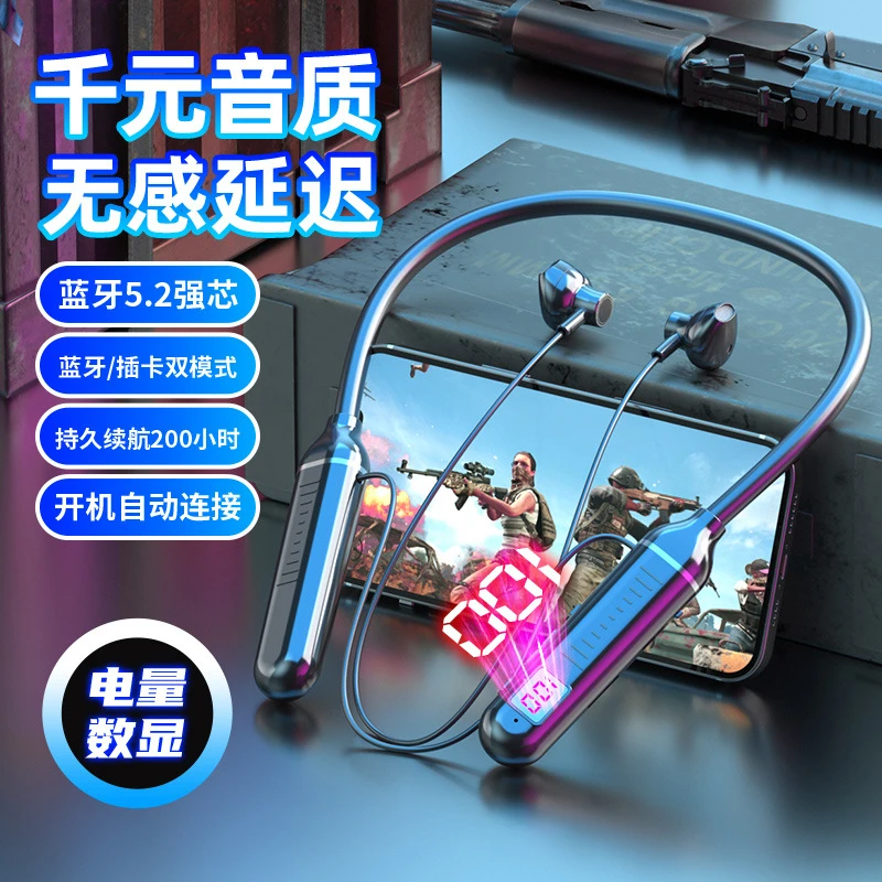 电量显示挂脖式蓝牙耳机续航超长运动型无线适用于苹果华为安卓