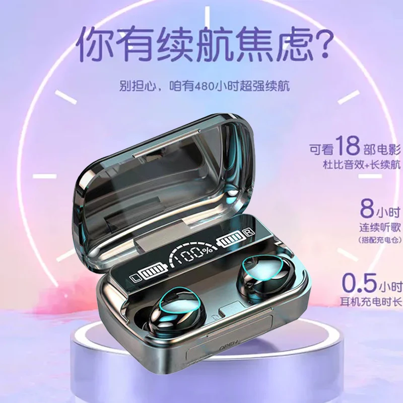2023新款真无线降噪蓝牙概念耳机入耳式迷你华为OPPO小米VIVO通用