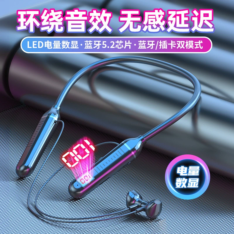 【小可推荐】蓝牙挂脖式蓝牙耳机无线运动型高端入耳跑步通用超长