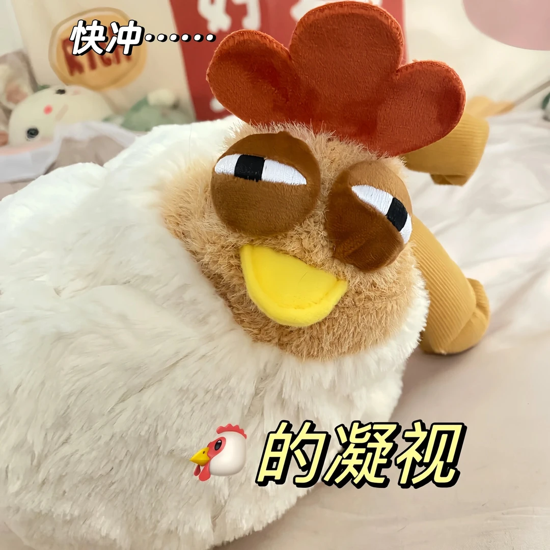 疗愈咯咯鸡手提包毛绒鸡包打工人鬼迷日眼通勤包女生毛绒玩偶公仔