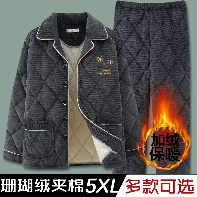 睡衣男士冬季加厚加绒珊瑚绒三层夹棉保暖中年爸爸家居服大码套装