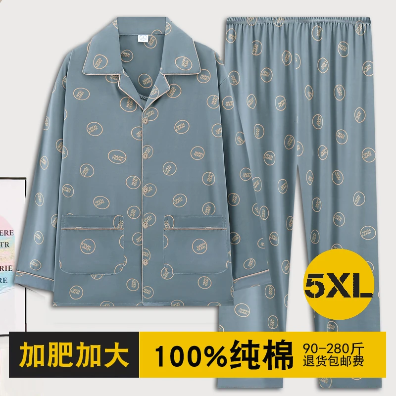 睡衣男士长袖纯棉春秋季套装宽松加大码夏天薄款中青年全棉家居服
