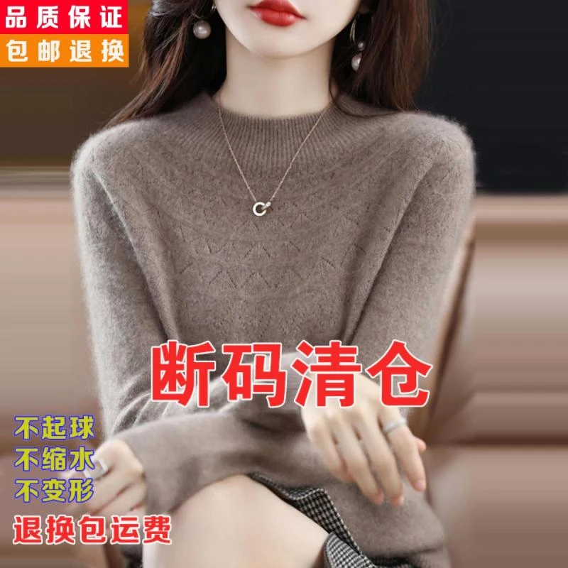 鄂尔多斯市半高领羊毛衫秋冬女士毛衣宽松内搭上衣羊绒针织打底衫