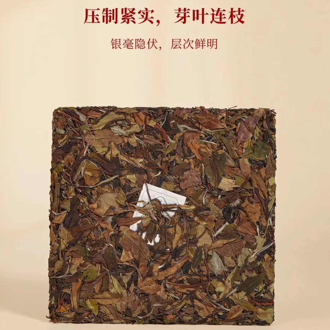 太姥梨湾 金奖 2015小菜茶 200克/饼