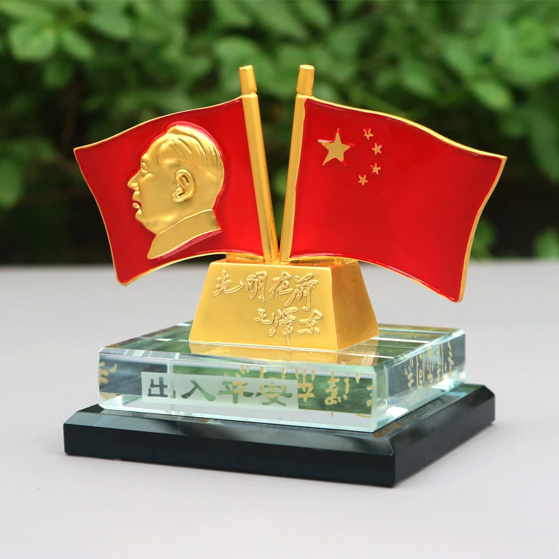 毛主席像车载红旗摆件水晶旋转合金国旗车内装饰品中控台爱国摆台