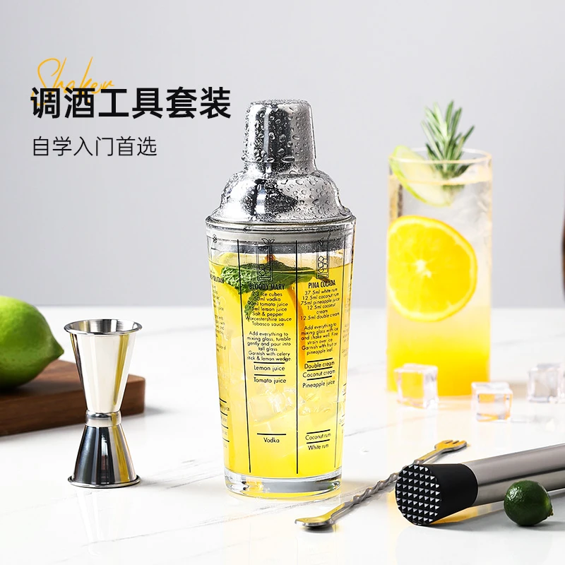 手打暴打柠檬茶制作工具奶茶店专用玻璃捣汁手摇雪克杯调酒器套装