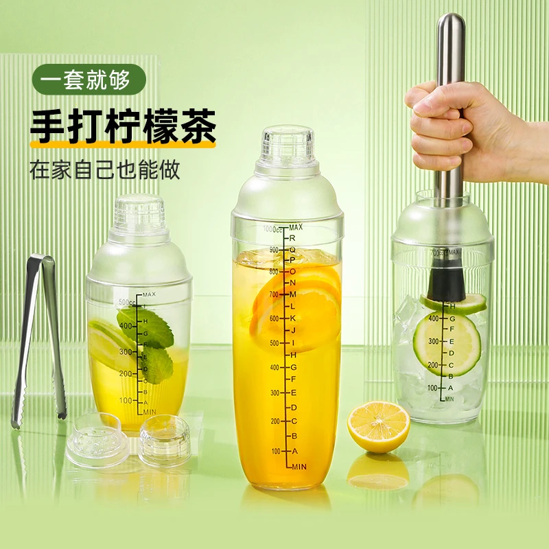 雪克杯加厚手打柠檬茶水奶茶店防溅盖摆摊专用暴打制作工具套装