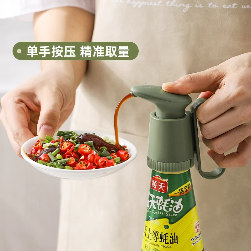蚝油挤压器通用泵头挤海天蚝油瓶神器家用耗油按压嘴大小通用调味