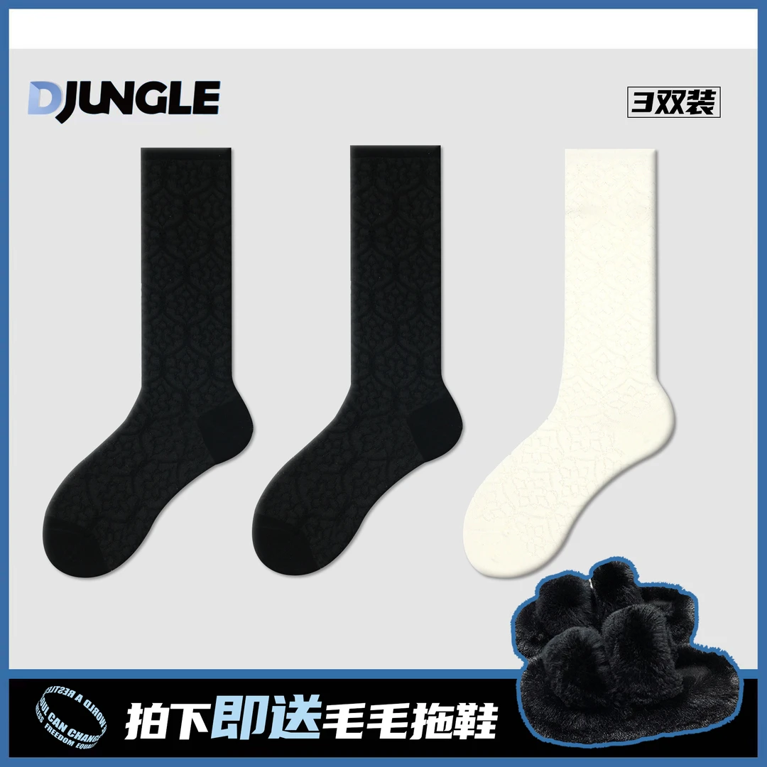 Djungle江狗「墨云」日系JK纯色袜吸汗透气中筒袜运动秋冬新小腿袜